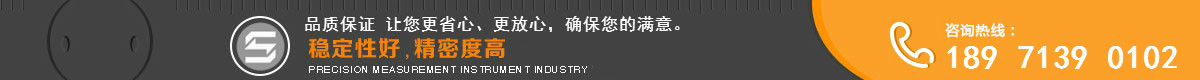 用心服務(wù)，品質(zhì)一流